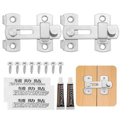 Barn Door Latch, (2.8″x0.8″, Silver) (3Set ), 180 Degree Flip Sliding Gate Latch