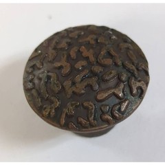 Vintage Set of 4 Metal Abstract Animal Print Dresser Cabinet Knobs Missing Screw