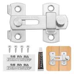 Barn Door Latch, (2.8″x0.8″, Silver) (1Set ), 180 Degree Flip Sliding Gate Latch