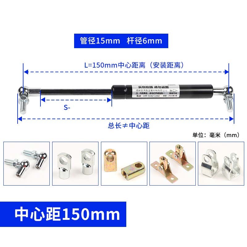 Universal Gas Struts 150-400mm Multi Purpose 200N Ball Joint，5 Types of Joints