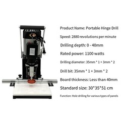 Portable Single-Head Puncher – Handheld Hinge & Screw Hole Drilling Machine