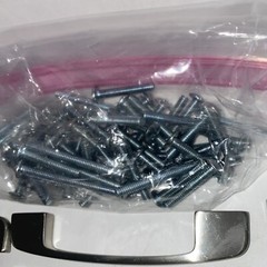 20 Nickel Silver Cabinet Door Handles Pulls w/Screws 20 Pre-Owned