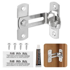 Barn Door Latch, (1.8″x0.8″, Silver) (1 Set ), 90 Degree Flip Sliding Gate Latch