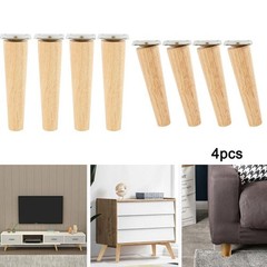 4PCS Sofa Leg Wooden Table Cabinet Leg A Perfect Leg Set For A Modern Home