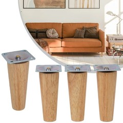 4PCS Sofa Leg Wooden Table Cabinet Leg A Perfect Leg Set For A Modern Home