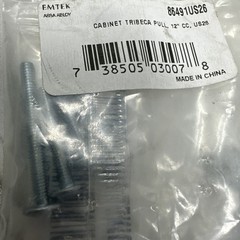 86491US4 Emtek Tribeca 12″Center/Silver/FREE SHIPPING!