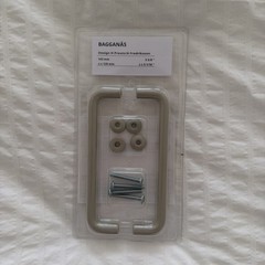 NEW Ikea BAGGANAS beige 1 Pack 5 5/8″, total of 4 handles, 805.880.01 , NEW