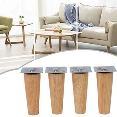 4PCS Sofa Leg Wooden Table Cabinet Leg A Perfect Leg Set For A Modern Home