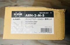 Sugatsune ARN-2-M-S Olympia Stay Aileron Lift-Up Door Hinge Set – Soft-Close