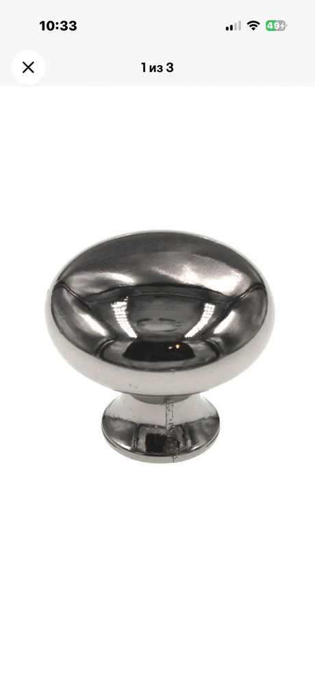 6 Pack BP853-26 Polished Chrome 1 3/16″ Cabinet Knob Pulls Amerock Anniversary