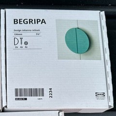 Ikea BEGRIPA Handle 2 Pack YOU CHOOSE COLOR half-round 5 1/8″ Handles New