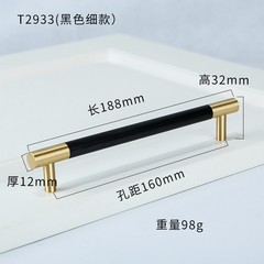Brass & Aluminum Slimline Kitchen Handles Cabinet Cupboard Drawer Wardrobe Door