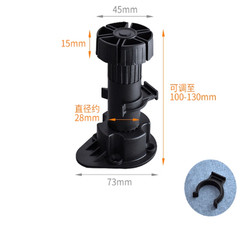 Plinth Feet Kitchen Cabinet/Carcase Unit Base Leg Plastic Adjustable 80-180mm